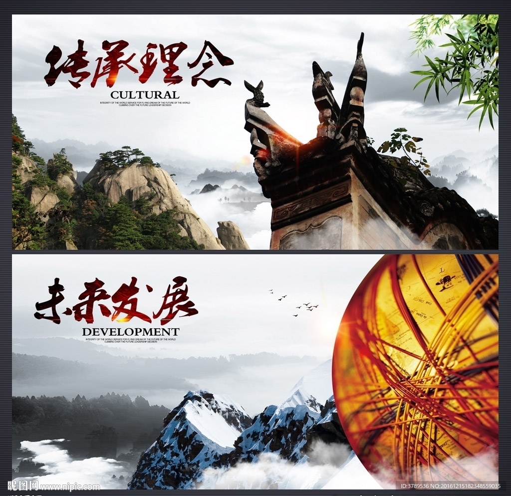 企业形象