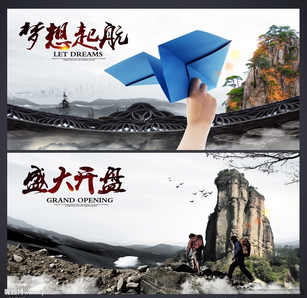 企业形象