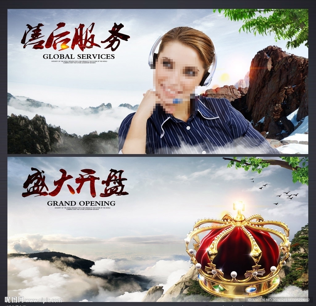 企业文化宣传