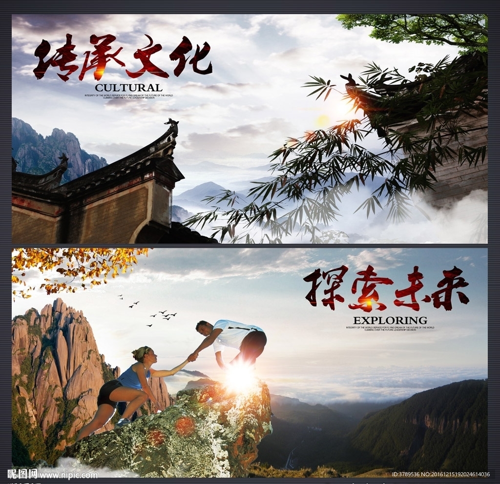 企业标语