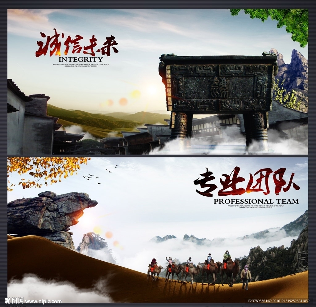 企业文化背景