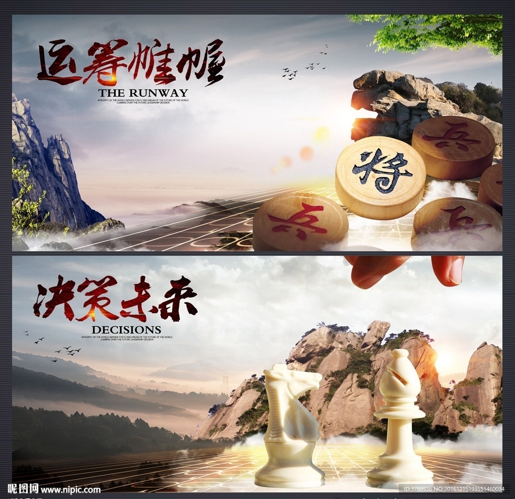 企业文化背景
