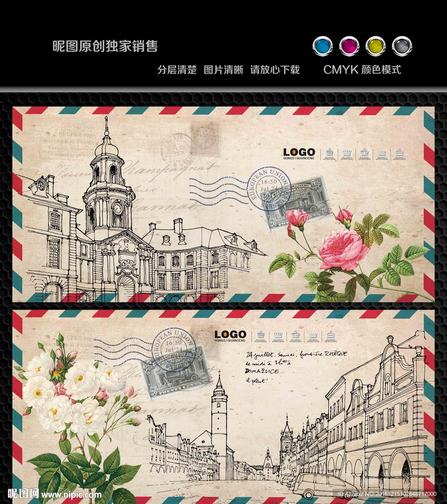 素描