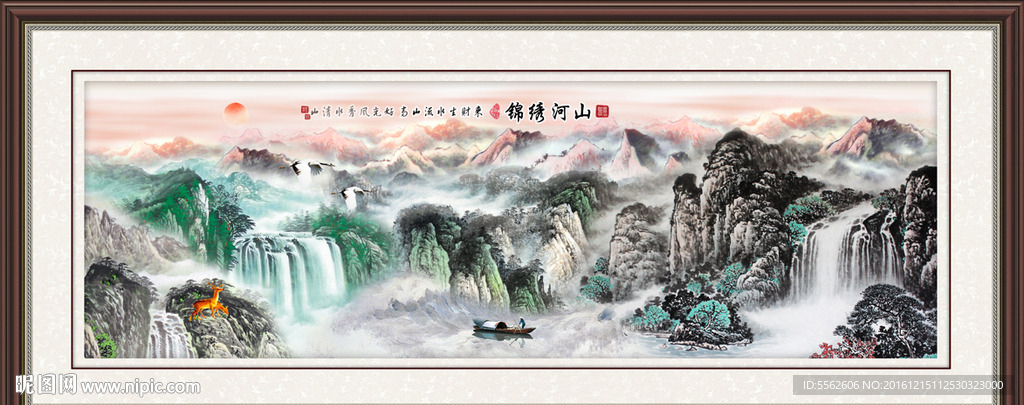 巨幅山水画