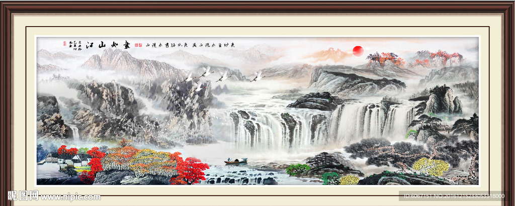 江山如画