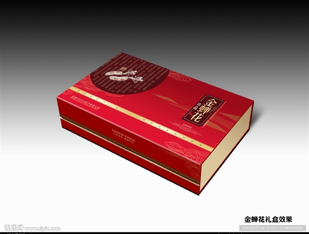 金蝉花包装展开分层平面图