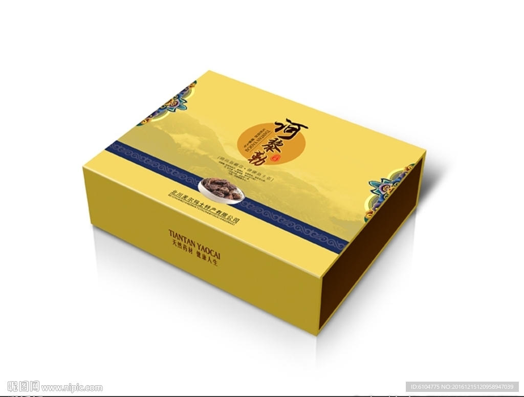 诃子礼盒展开分层图