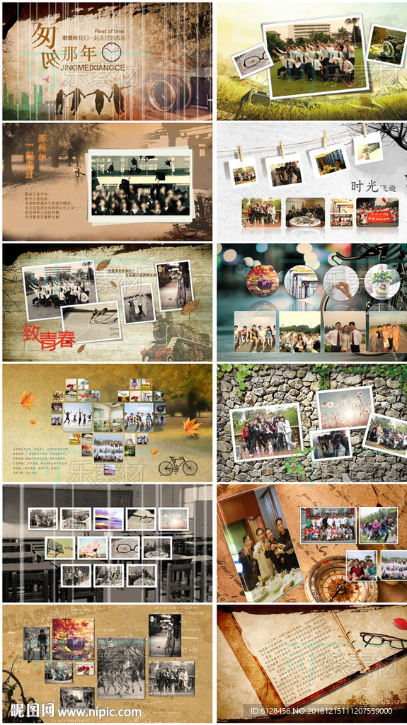 背景 ppt模板 青春 相册