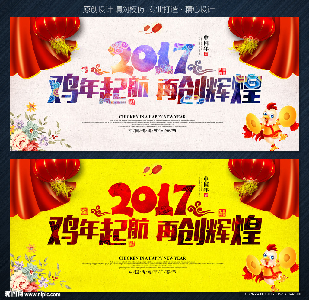 年会