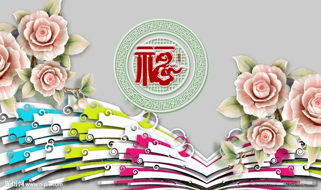 福字牡丹花浮雕立体背景墙