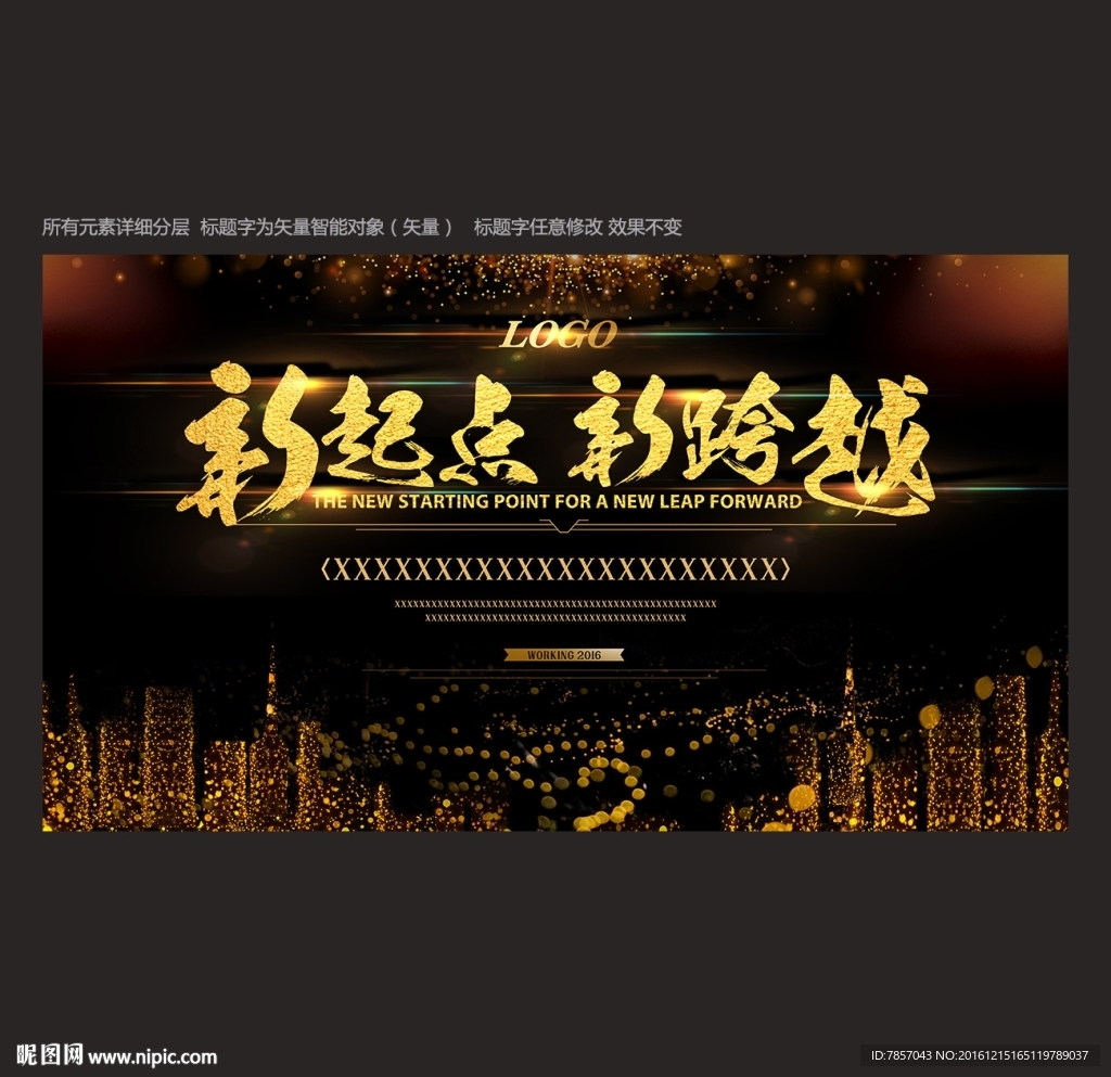 大气背景