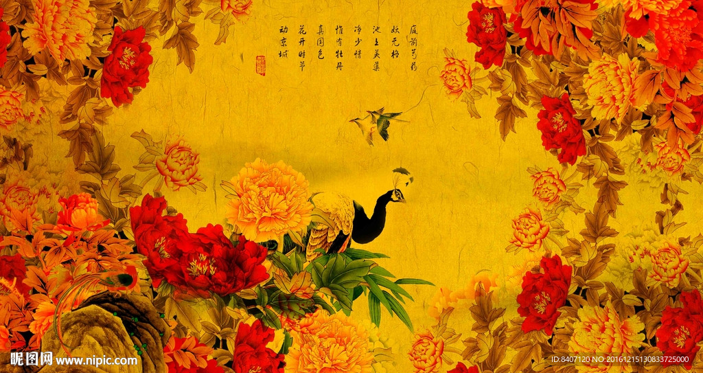 国画牡丹