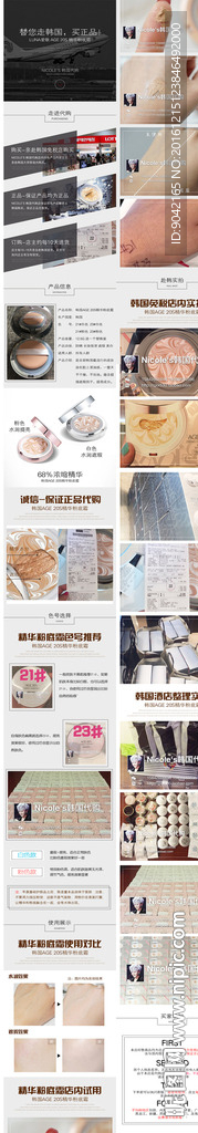 宝简约时尚黑色风格韩国代购详情