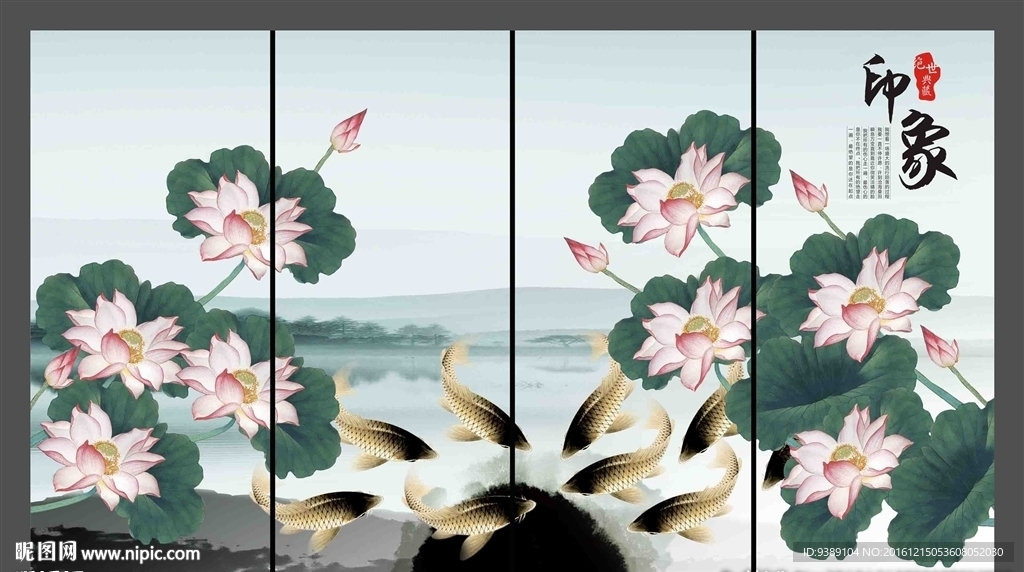 荷花