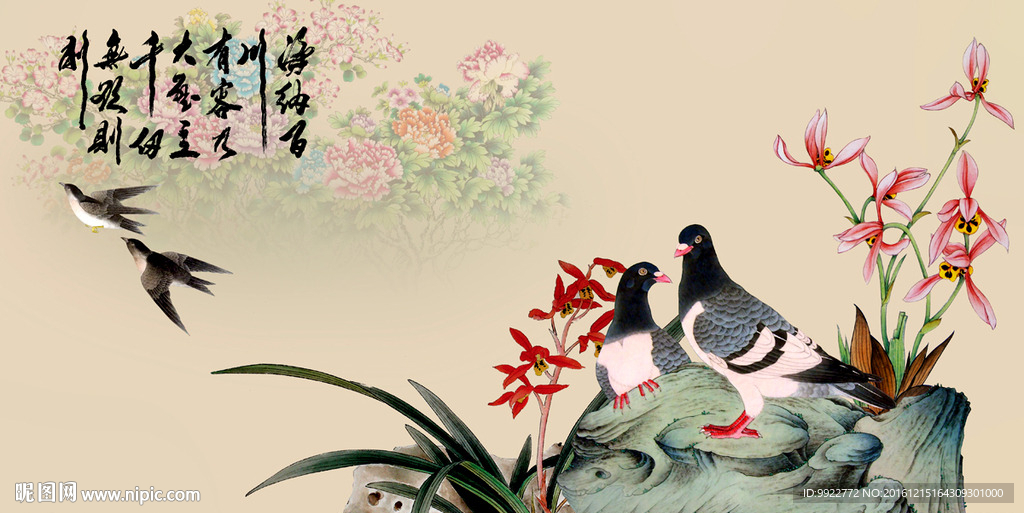 花鸟画