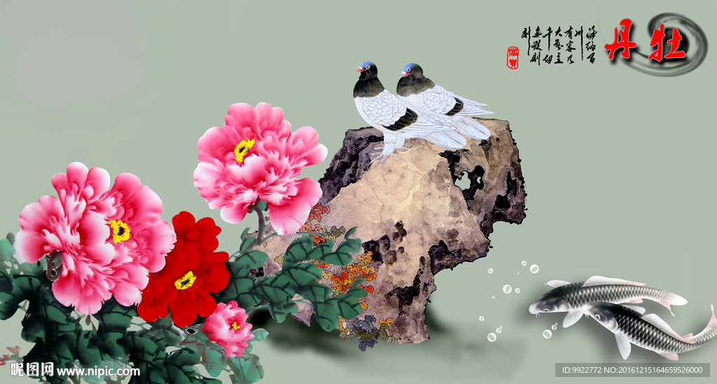 牡丹