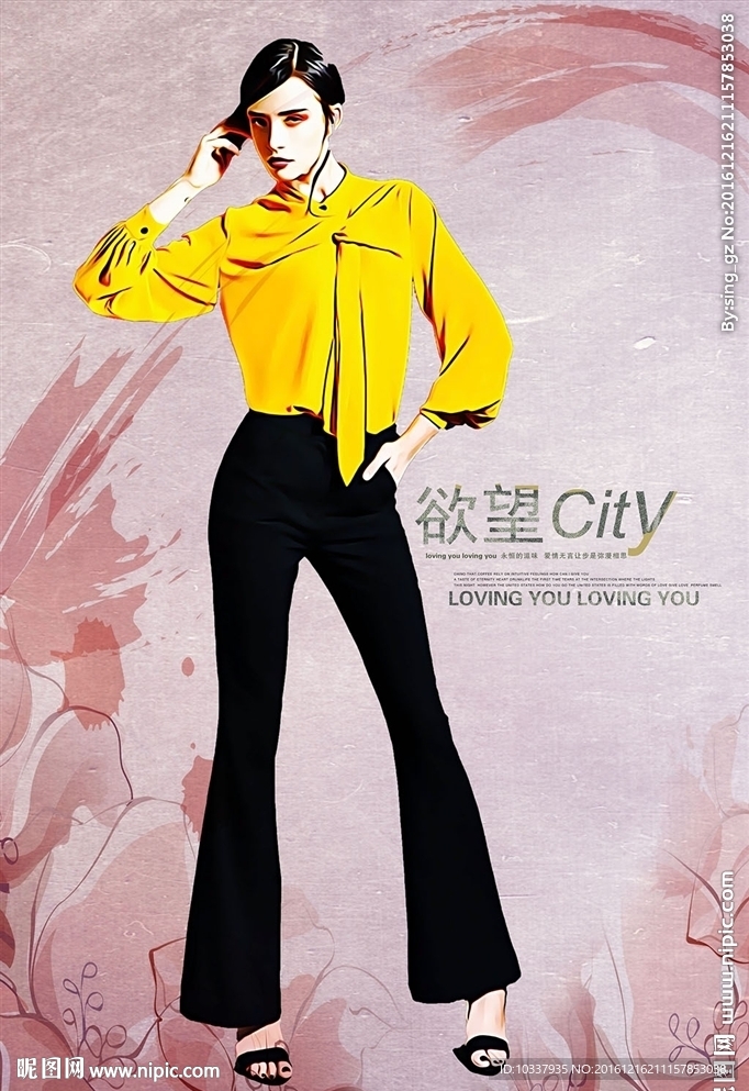 时尚女郎插画分层
