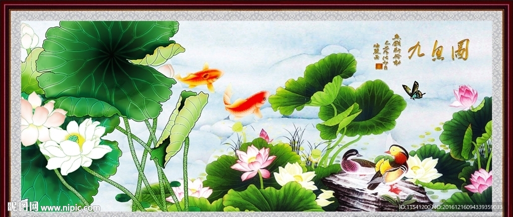 荷花