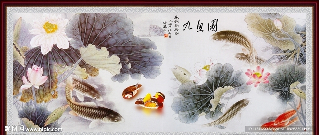 荷花