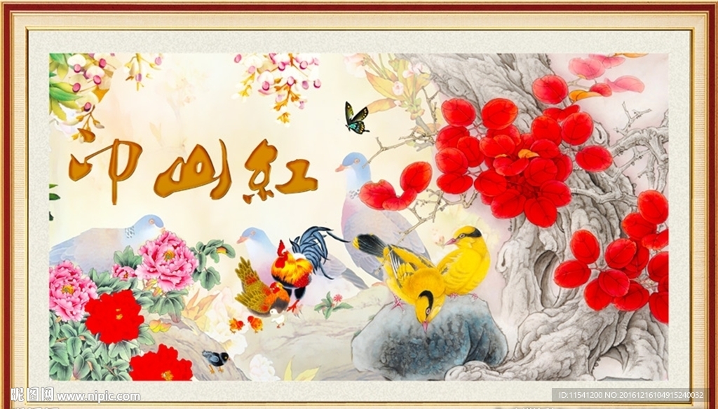 国画花鸟