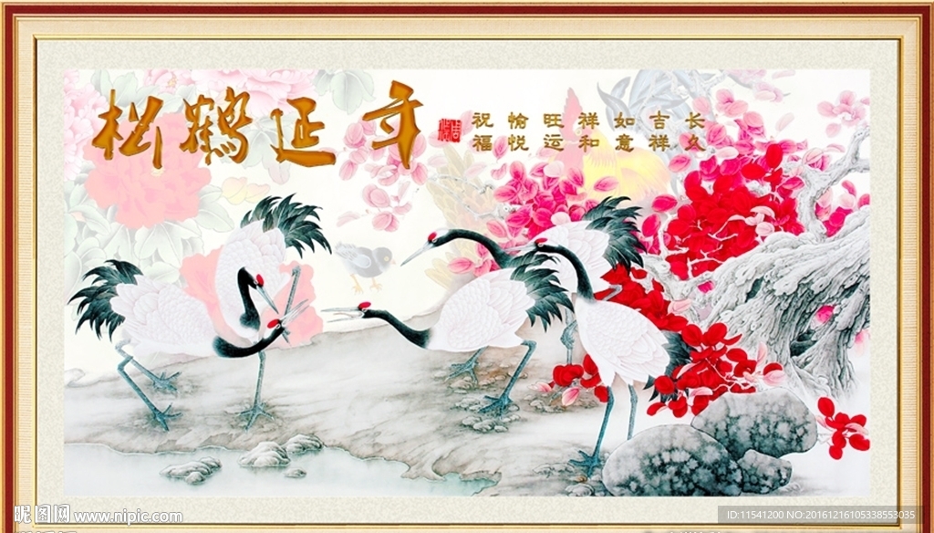 国画花鸟