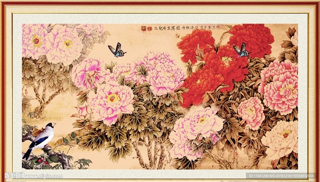 牡丹