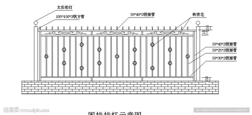 不锈钢围墙围栏示意图