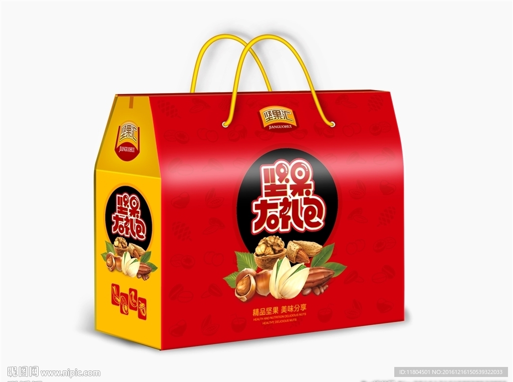 坚果包装平面图