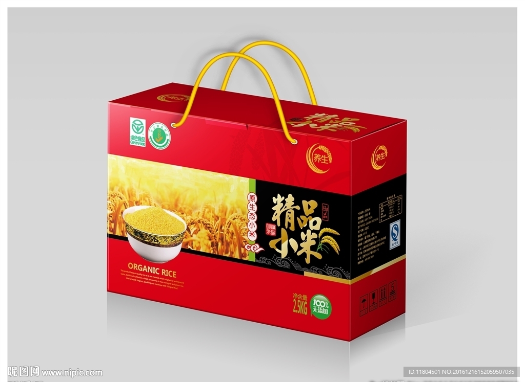 小米包装平面图