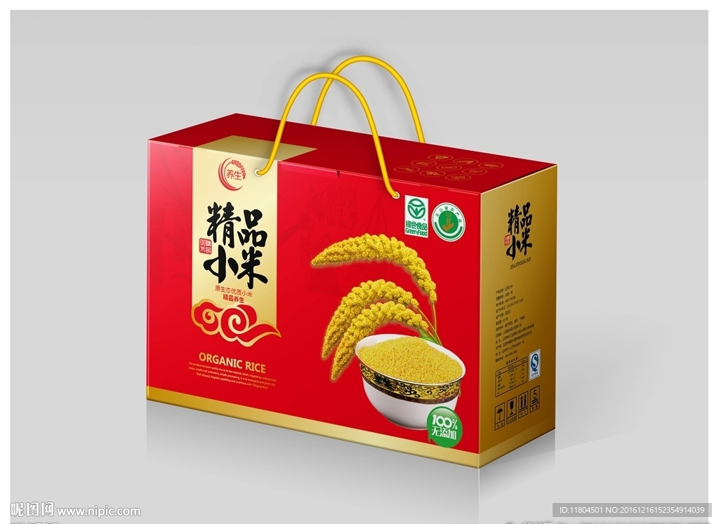 小米包装平面图