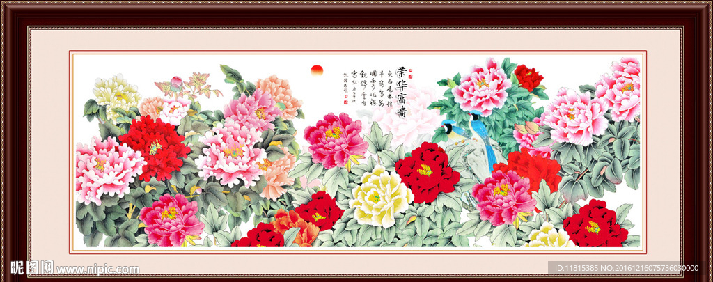 牡丹工笔画