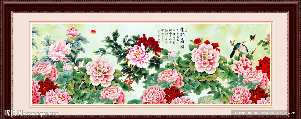 花开富贵