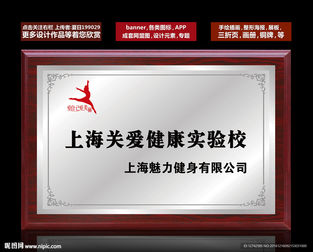 奖牌 铜牌 荣誉 证书