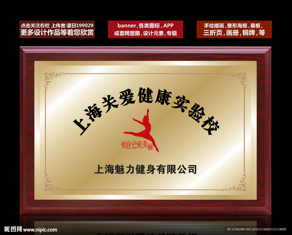 奖牌 铜牌 荣誉牌