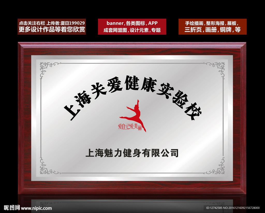 奖牌 铜牌 证书 奖状