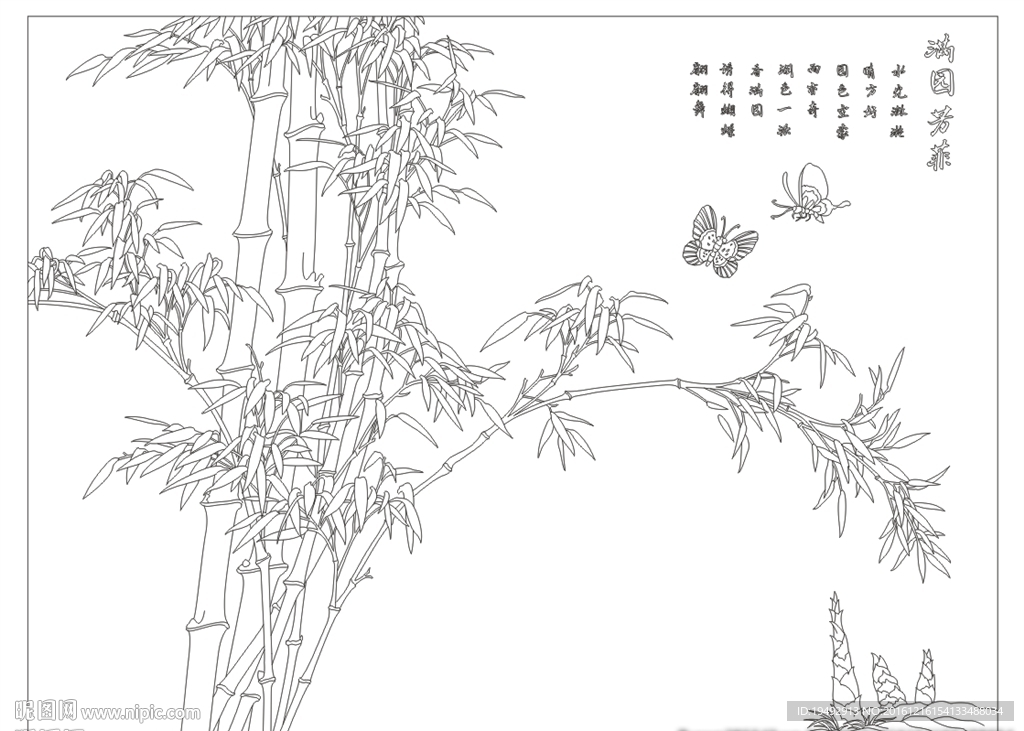 竹 满园芳菲 船