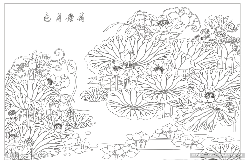 荷塘月色 荷花图