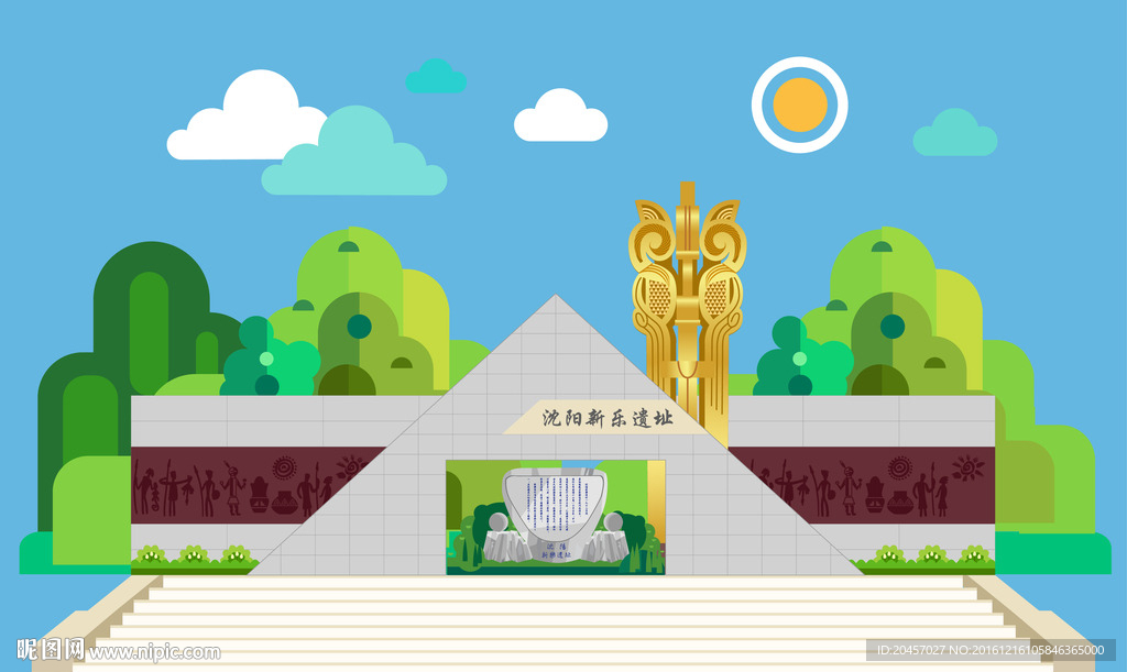 沈阳新乐遗址