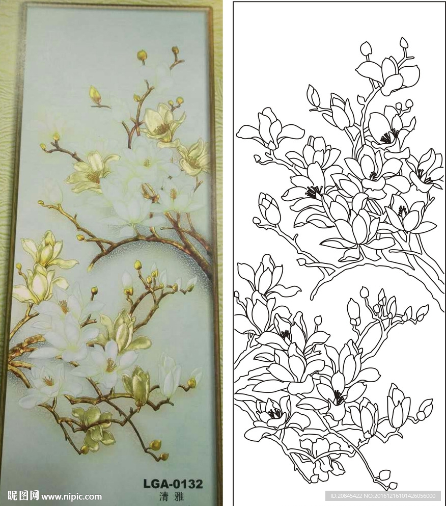 清雅