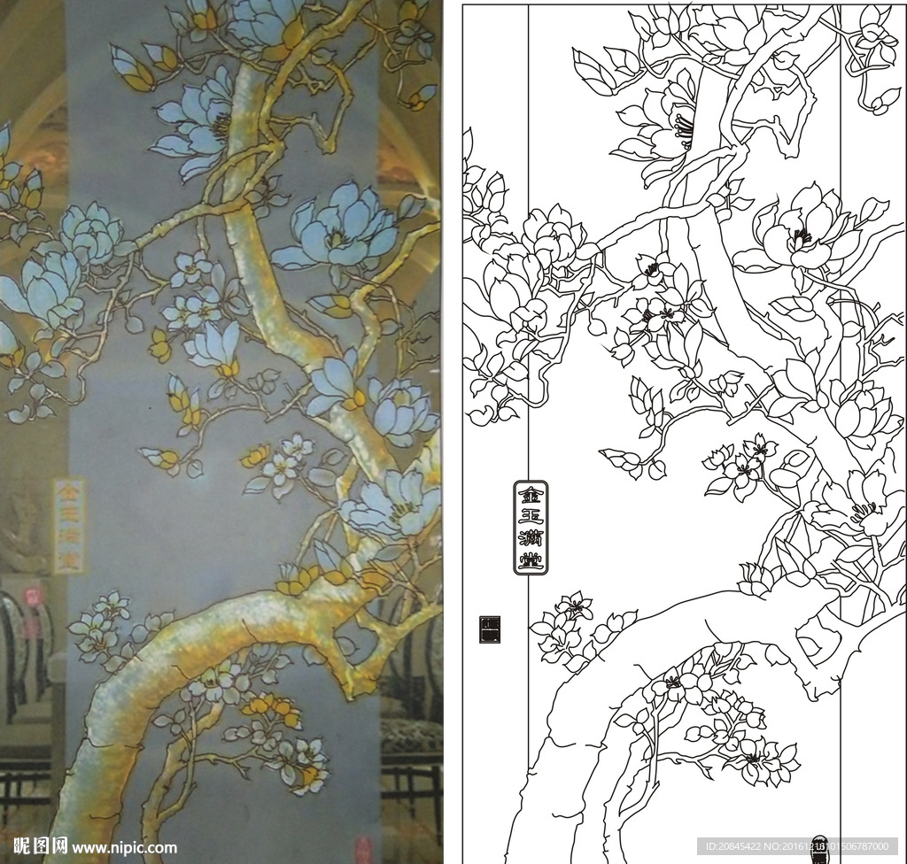 金玉满堂