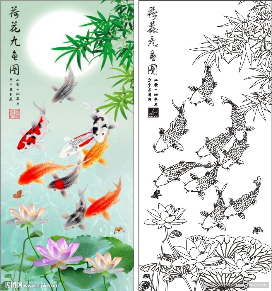 荷花九鱼图