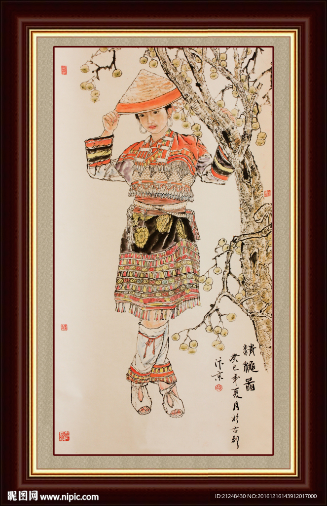 国画少女