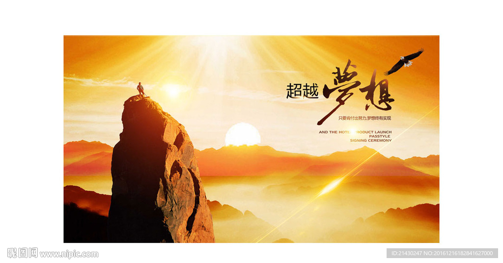企业文化