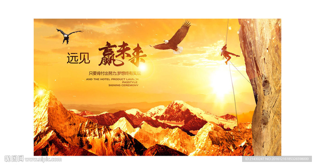 企业文化
