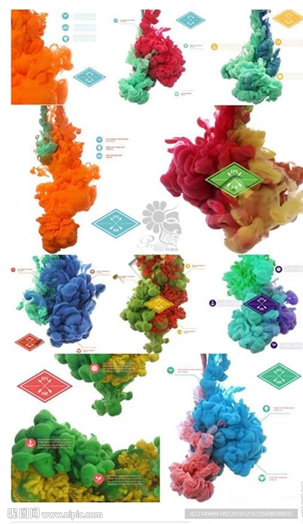 矢量彩色烟雾水墨