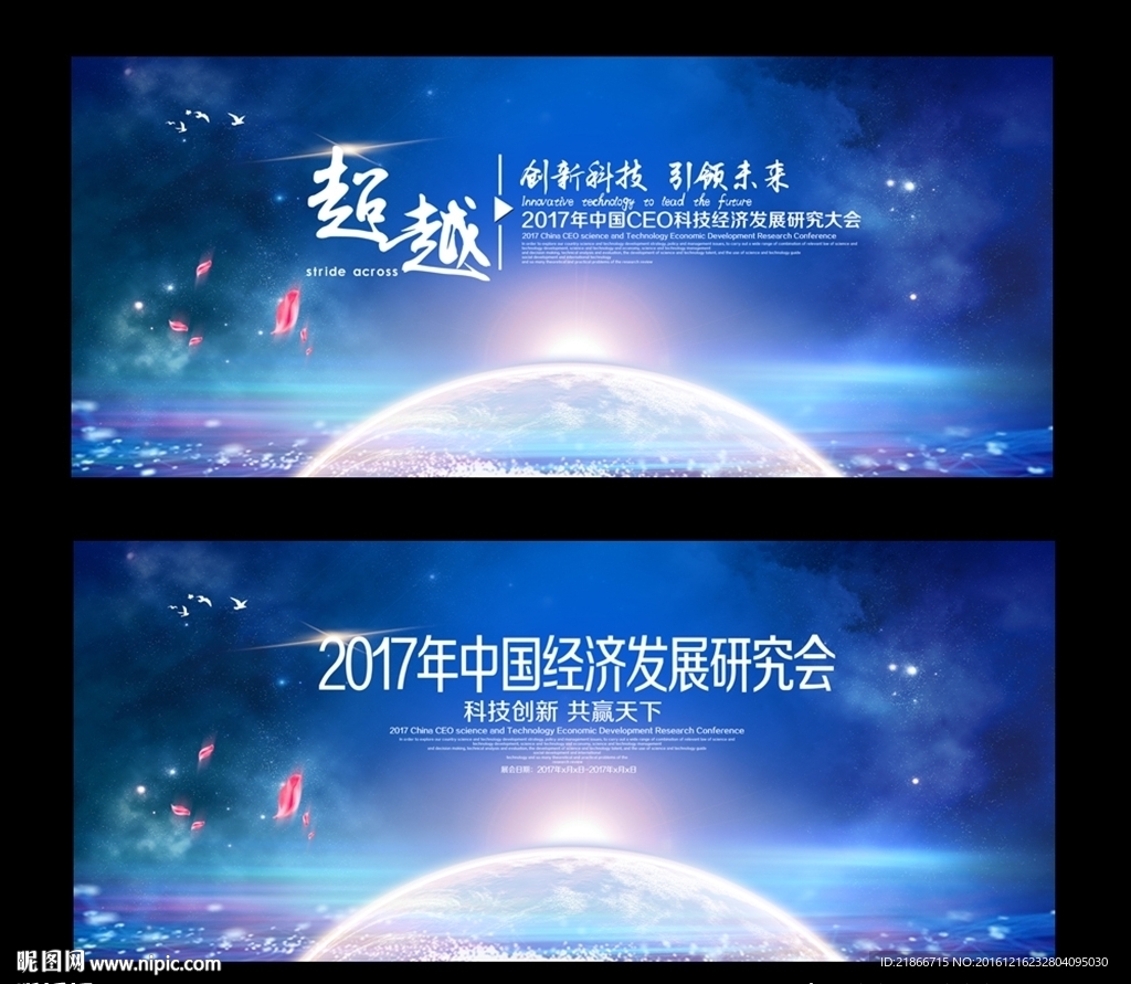 蓝色背景