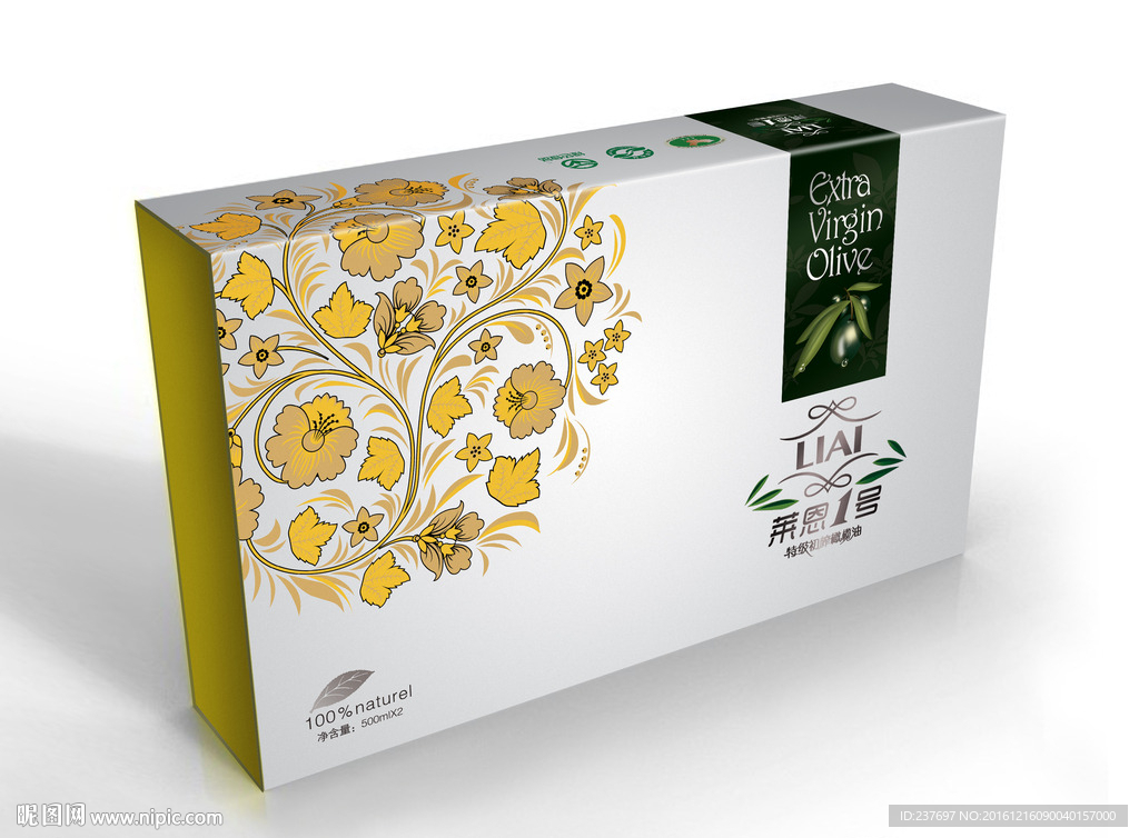 橄榄油包装展开图