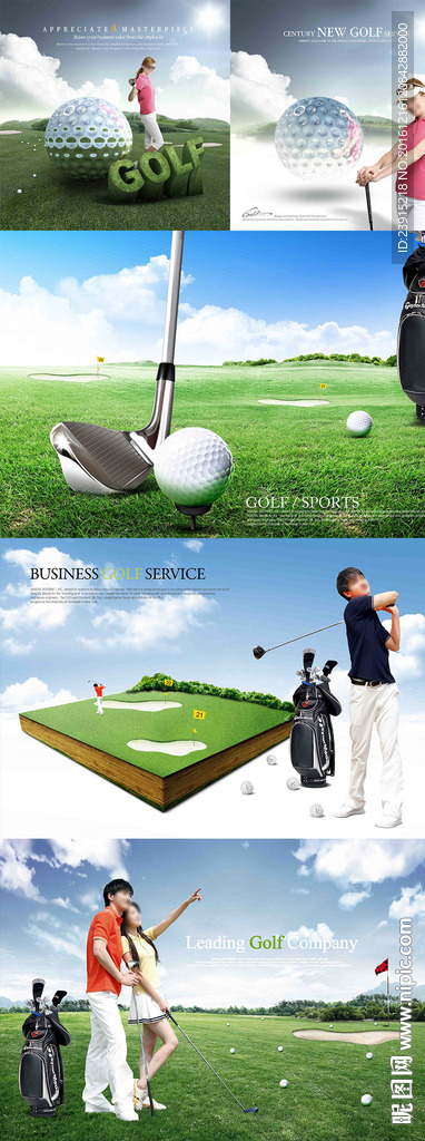 高尔夫草坪广告