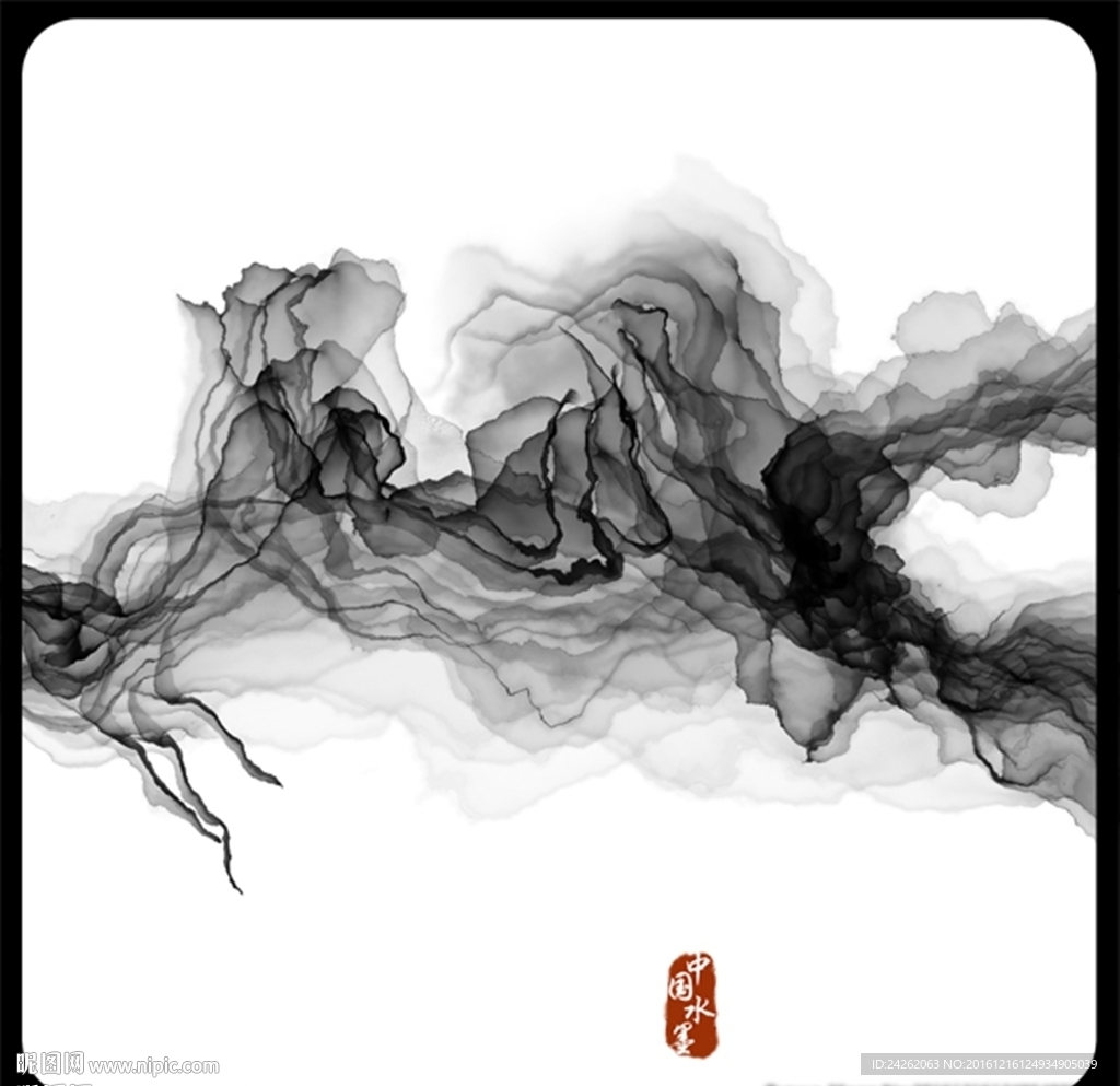 水墨抽象画