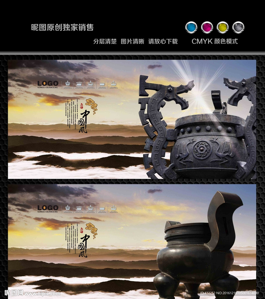 鼎